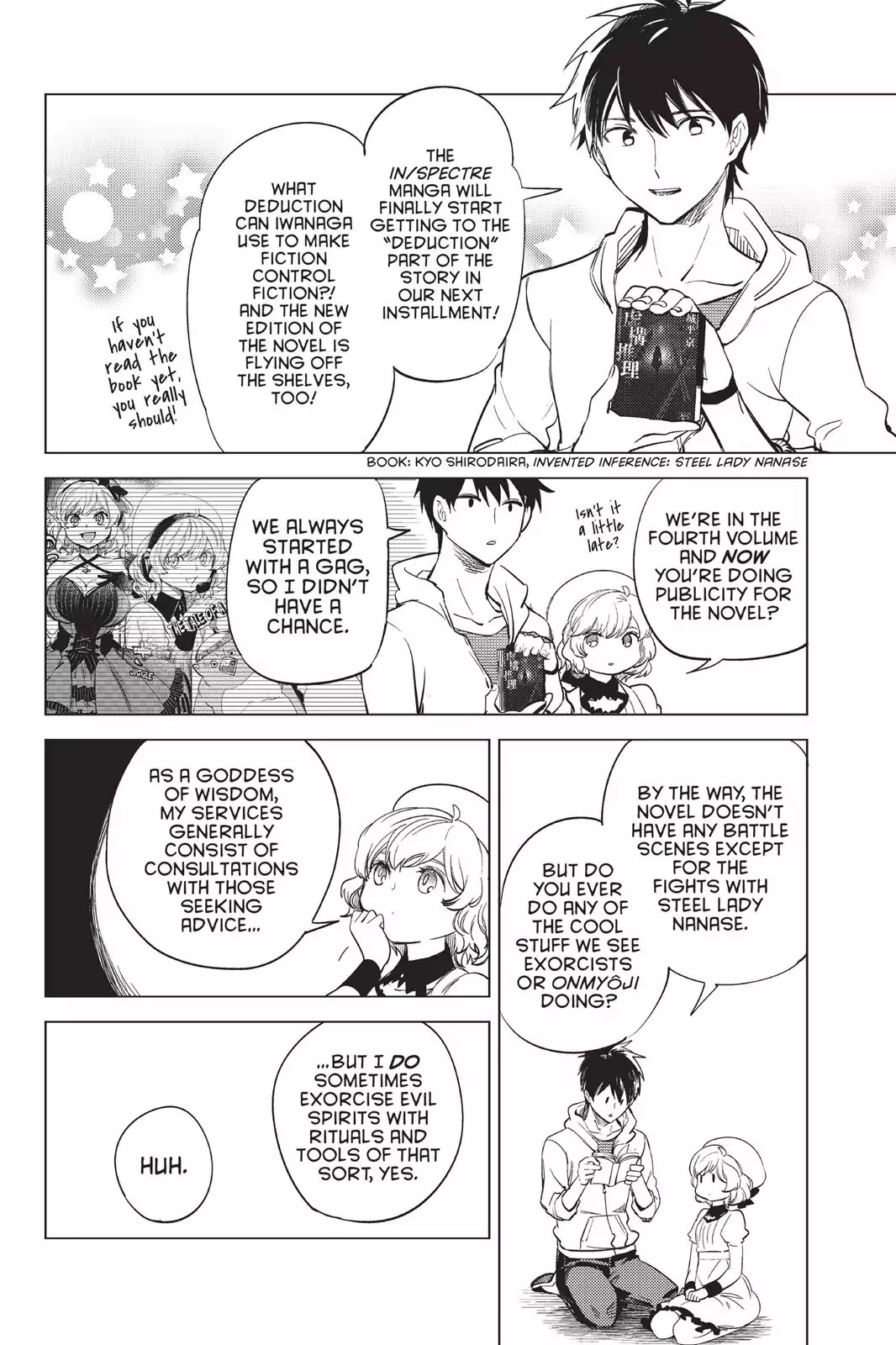 Kyokou Suiri chapter 8 page 81