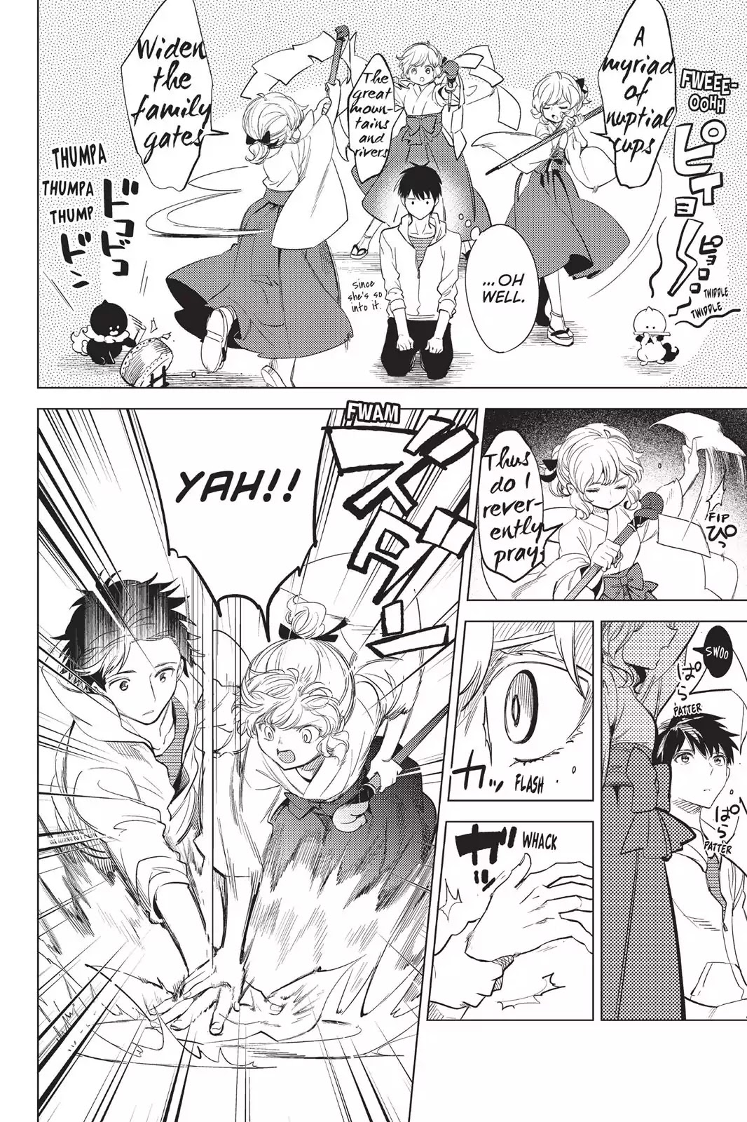 Kyokou Suiri chapter 8 page 83