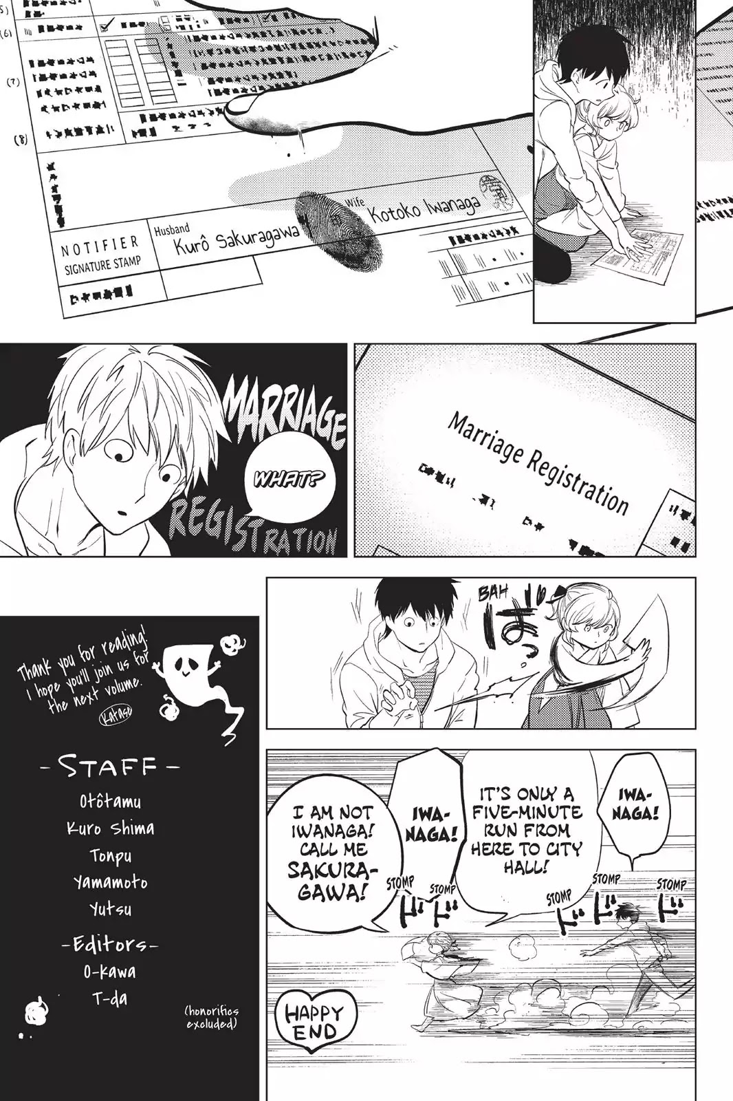 Kyokou Suiri chapter 8 page 84