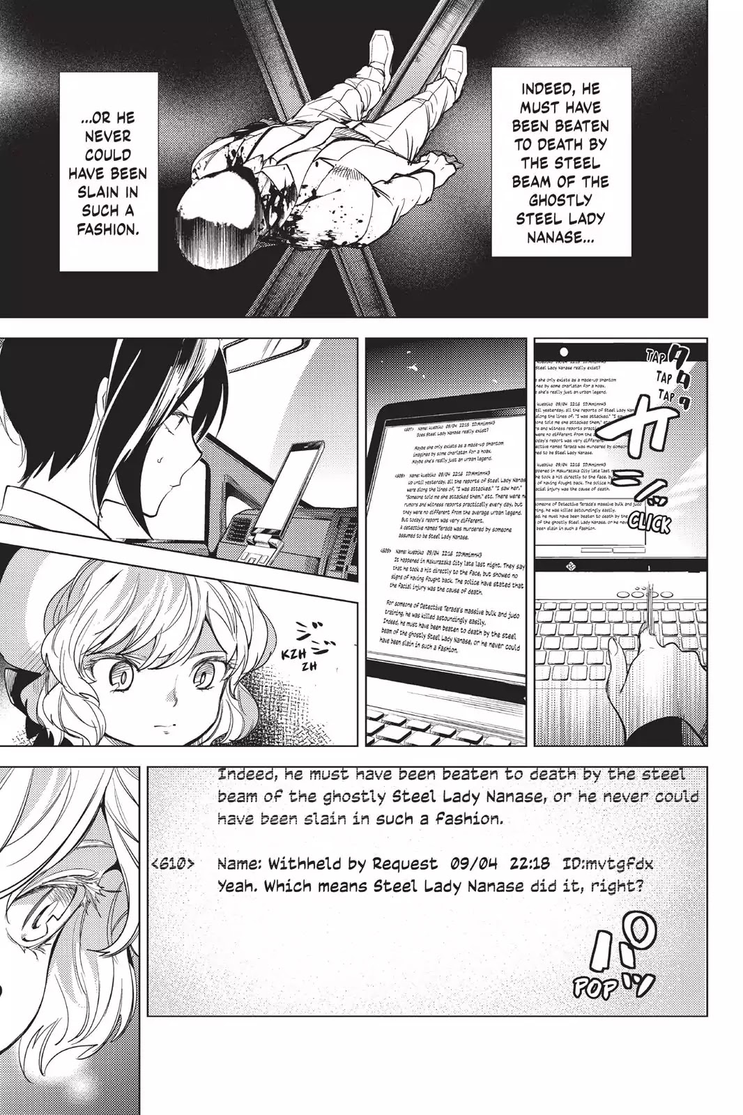 Kyokou Suiri chapter 9 page 11