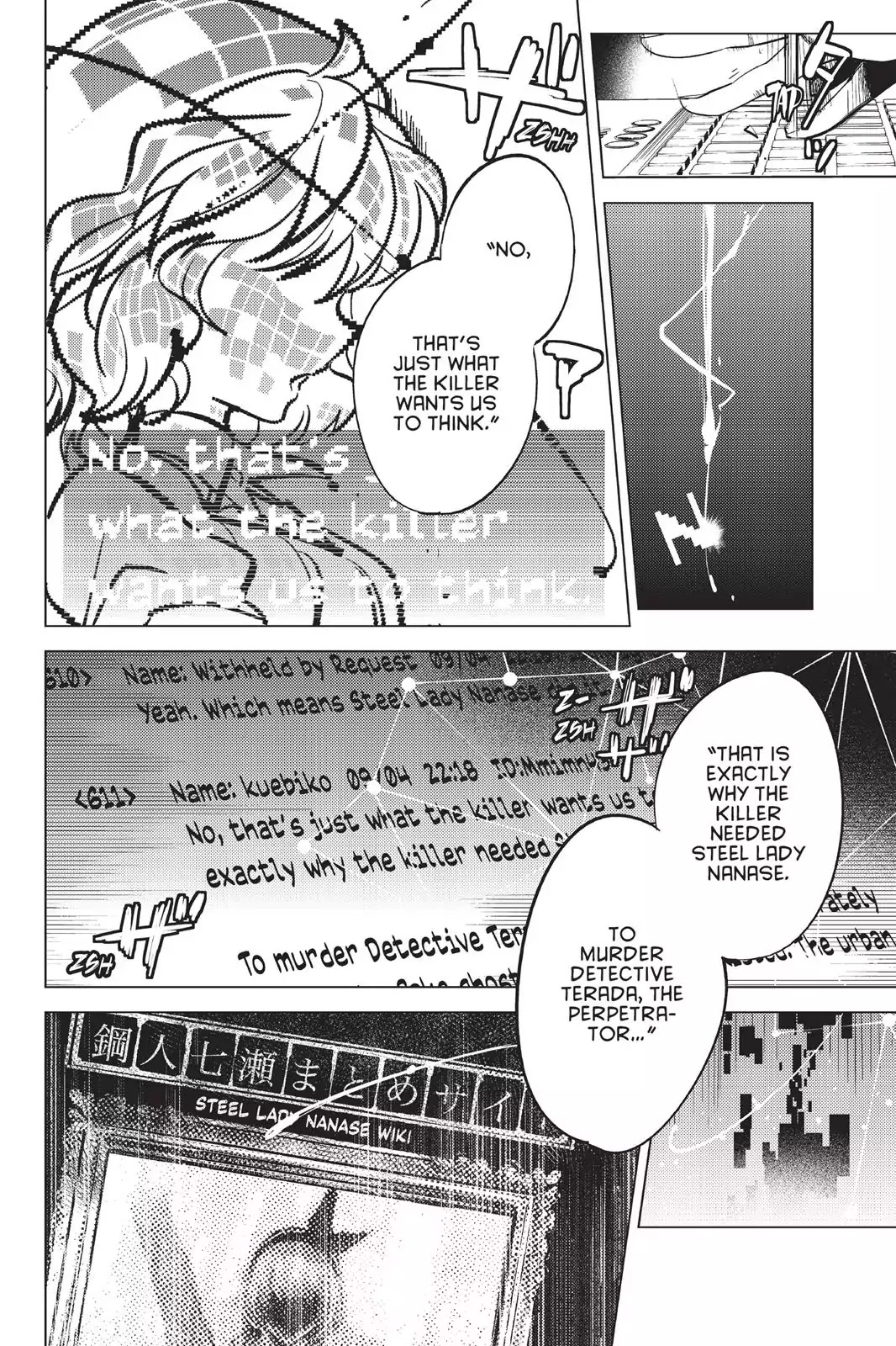 Kyokou Suiri chapter 9 page 12