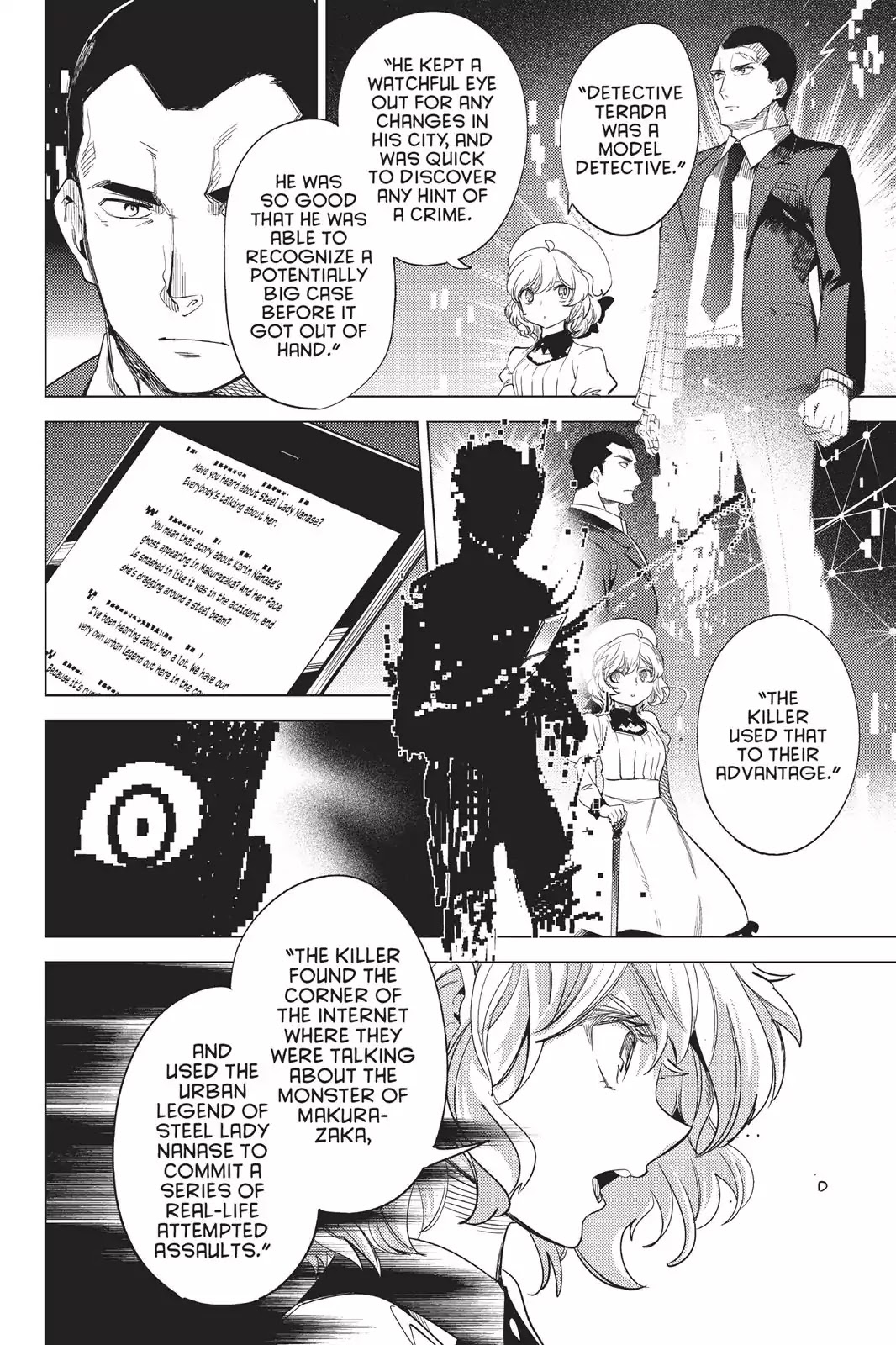 Kyokou Suiri chapter 9 page 15