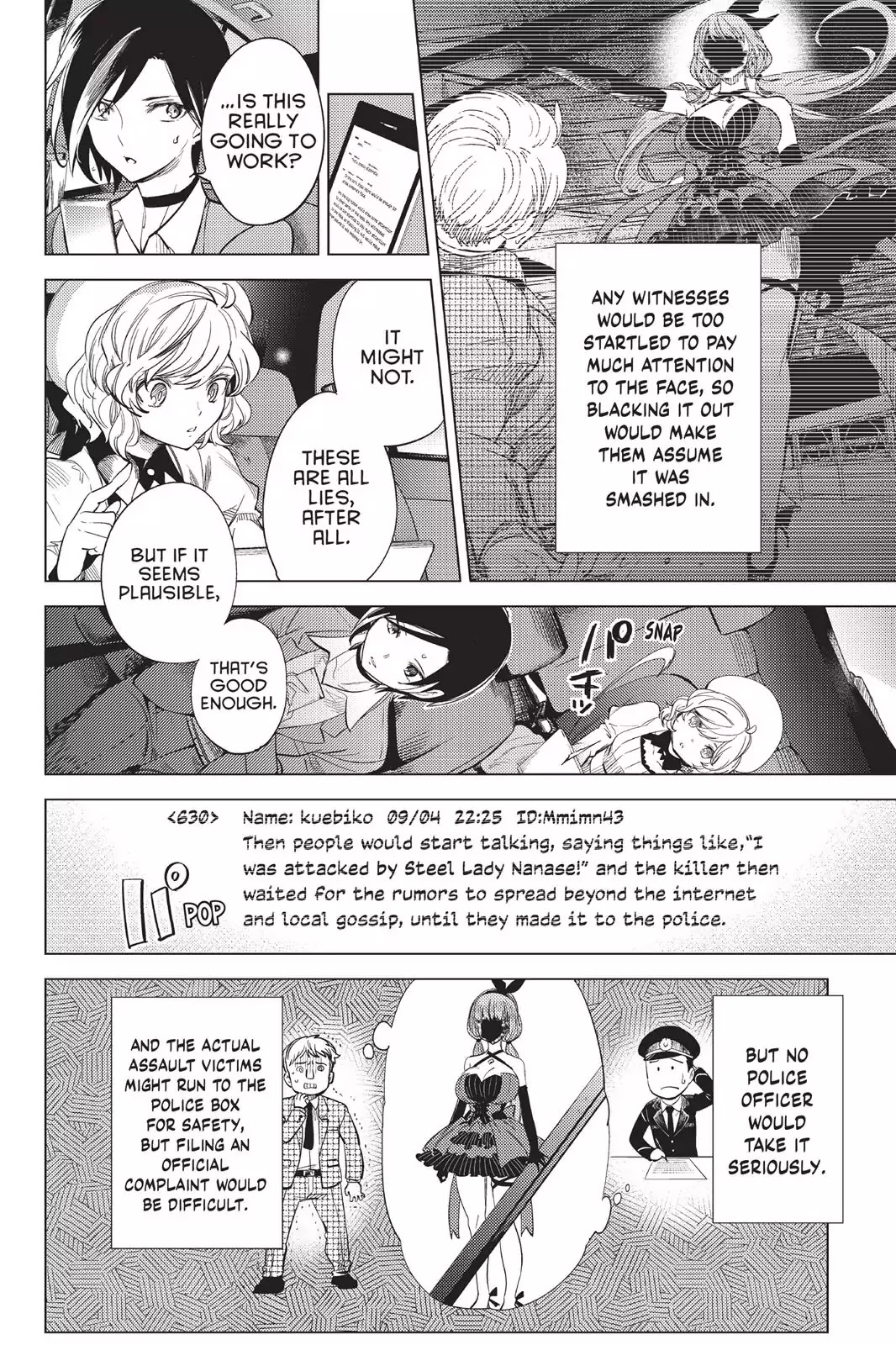 Kyokou Suiri chapter 9 page 17
