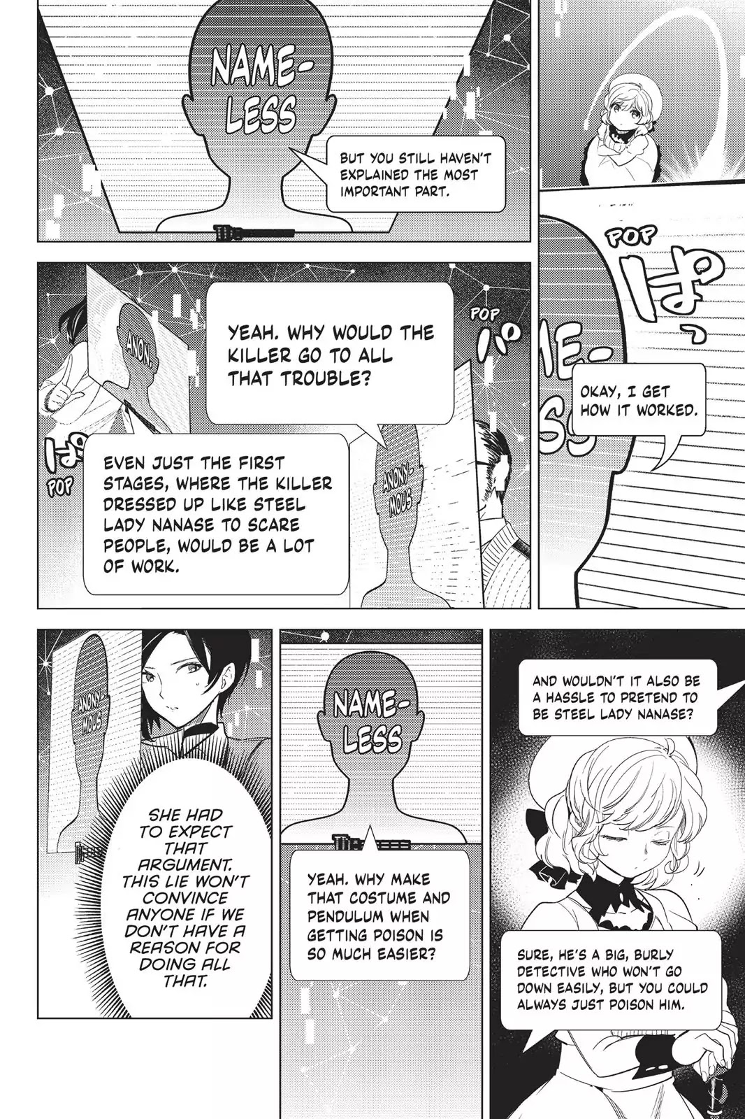 Kyokou Suiri chapter 9 page 41