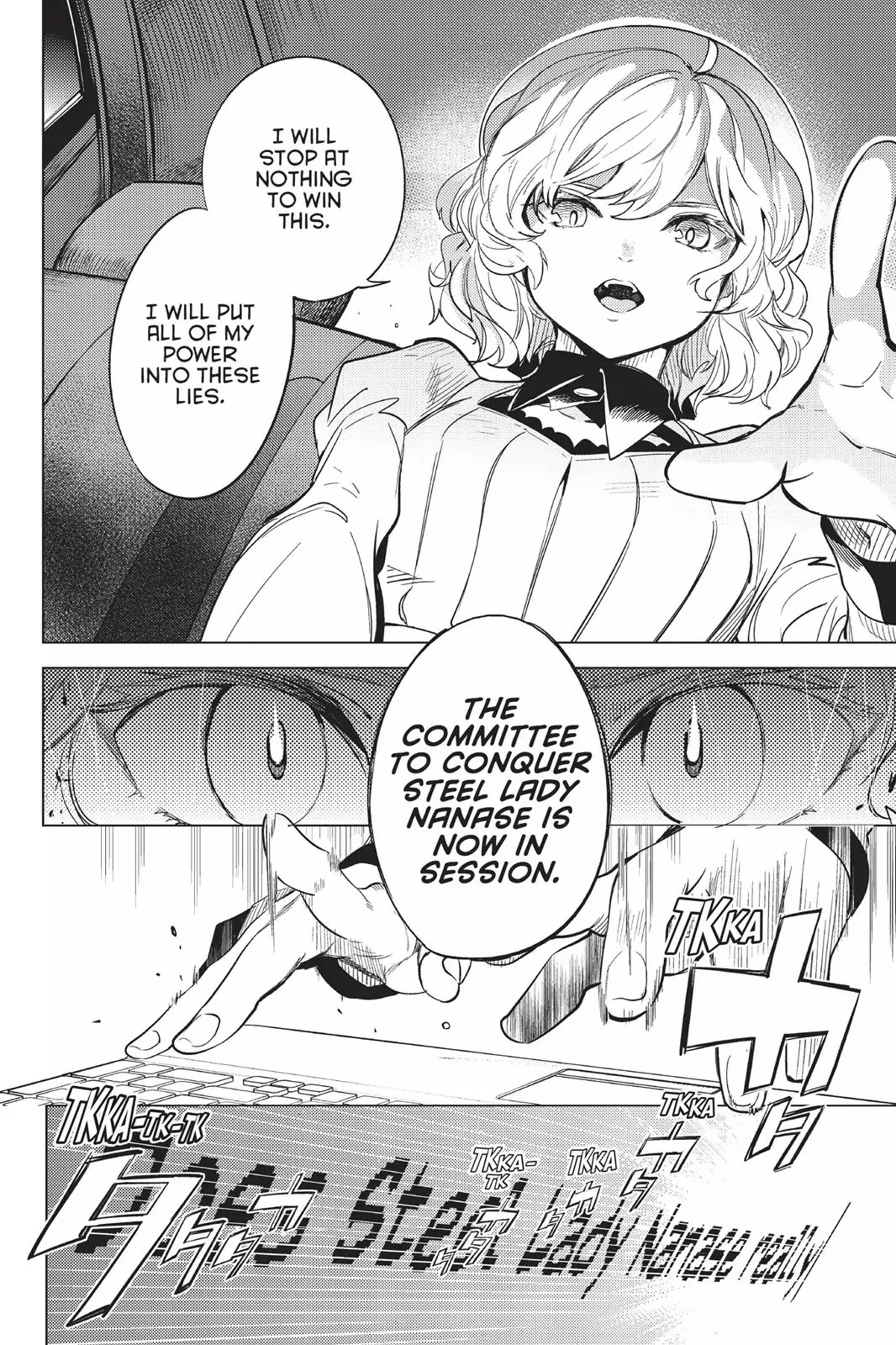 Kyokou Suiri chapter 9 page 5