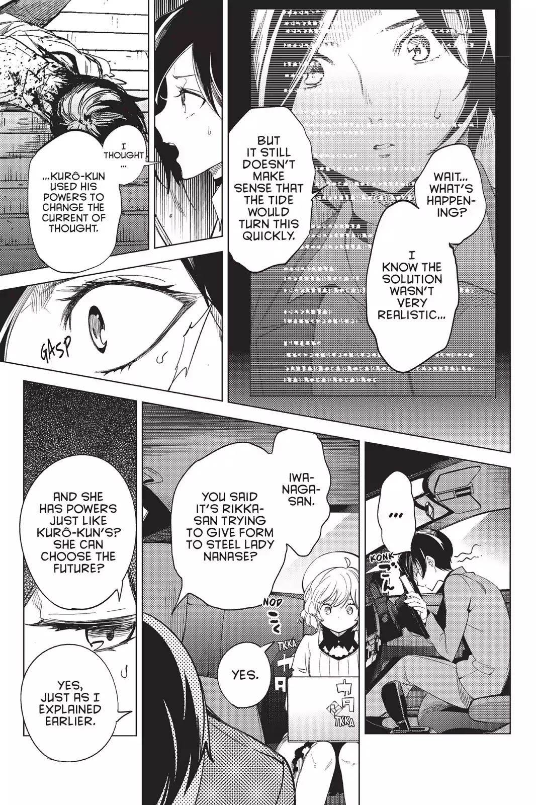 Kyokou Suiri chapter 9 page 58
