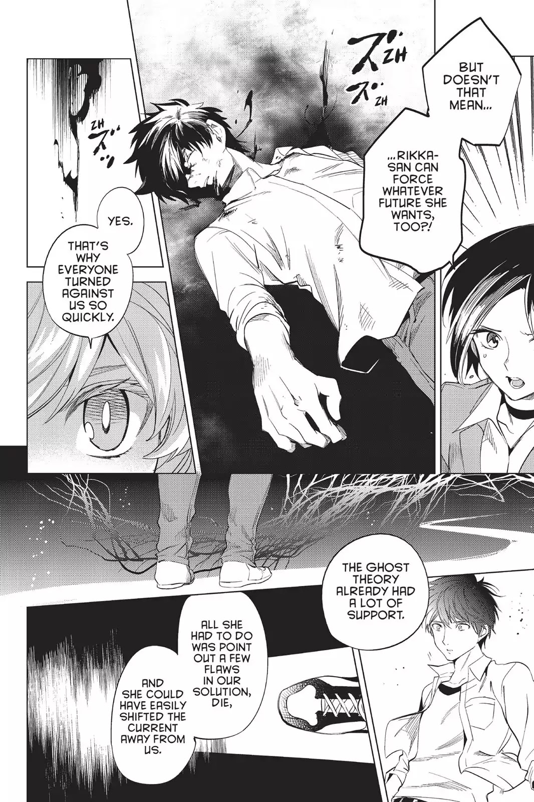 Kyokou Suiri chapter 9 page 59