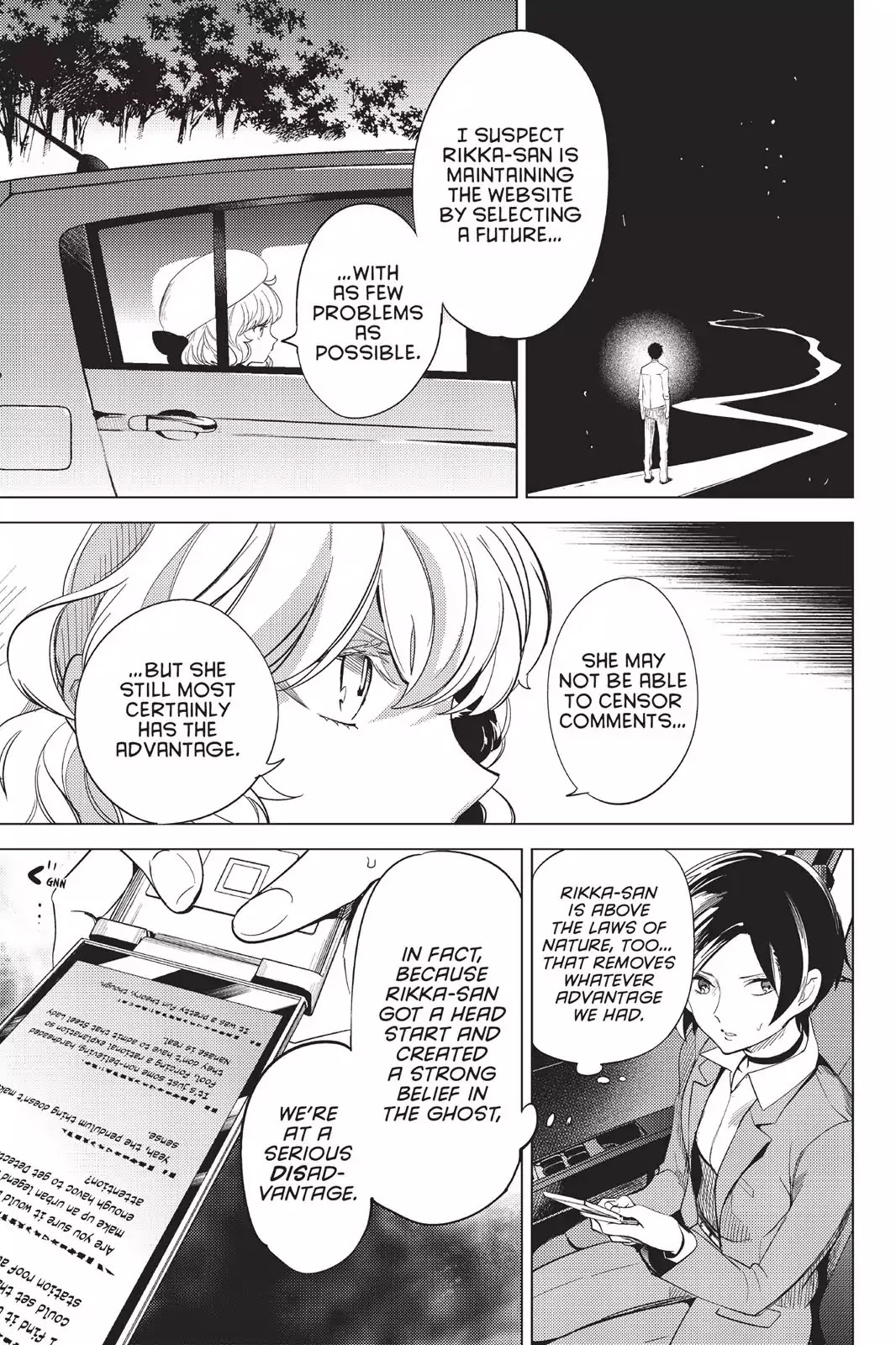 Kyokou Suiri chapter 9 page 62