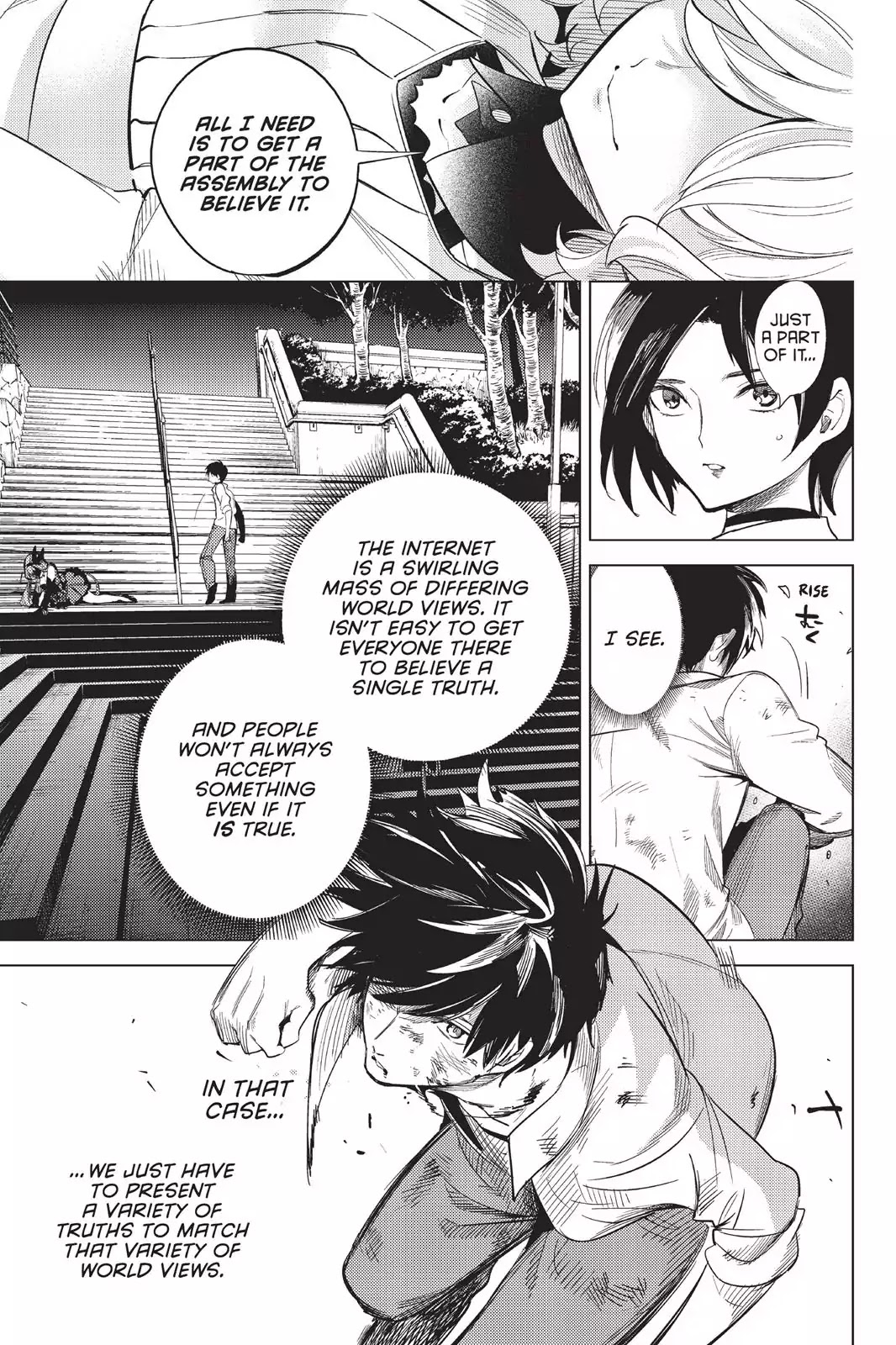 Kyokou Suiri chapter 9 page 67