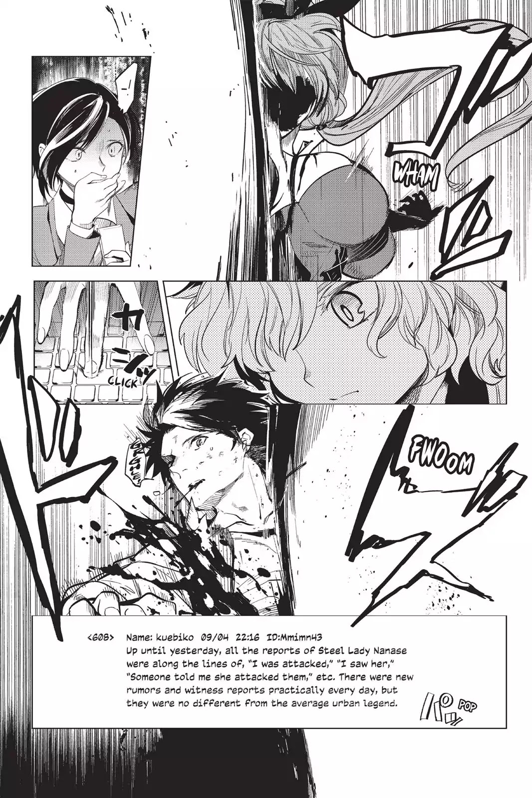 Kyokou Suiri chapter 9 page 9