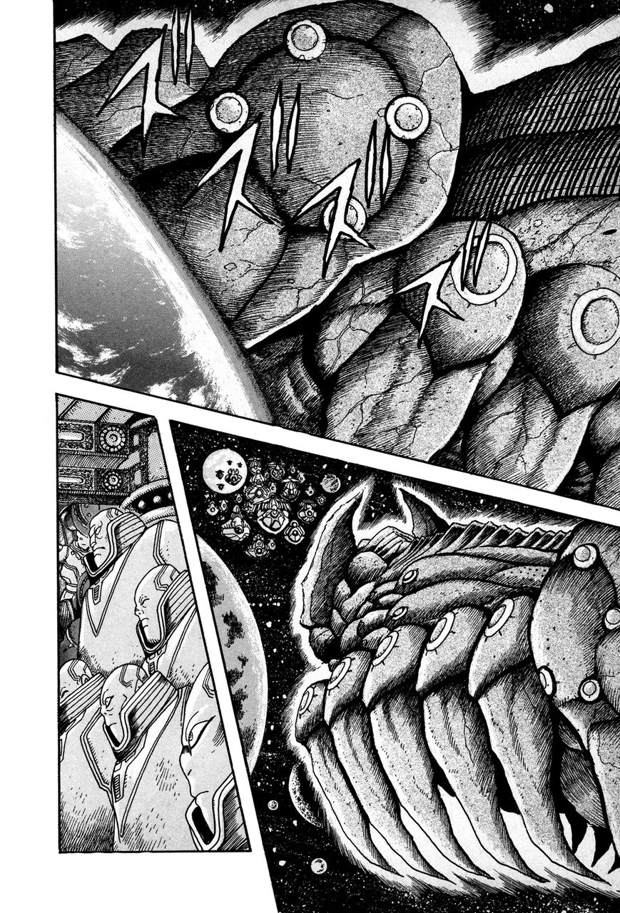 Kyomu Senki chapter 1 page 14