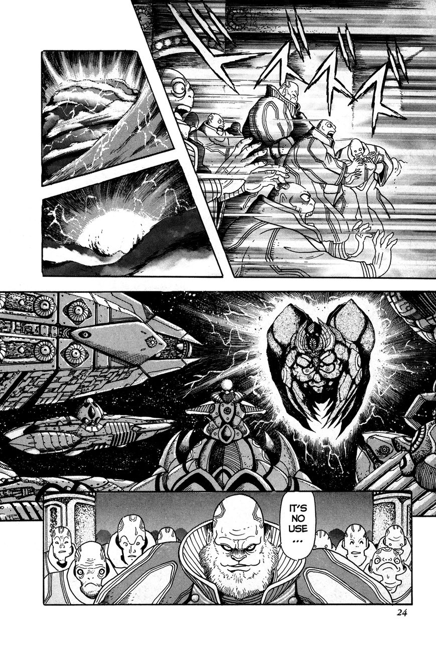 Kyomu Senki chapter 1 page 21