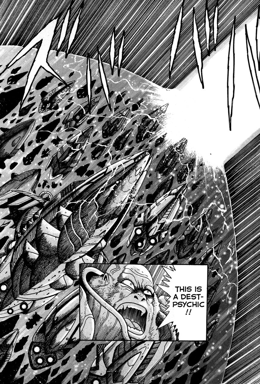 Kyomu Senki chapter 1 page 24