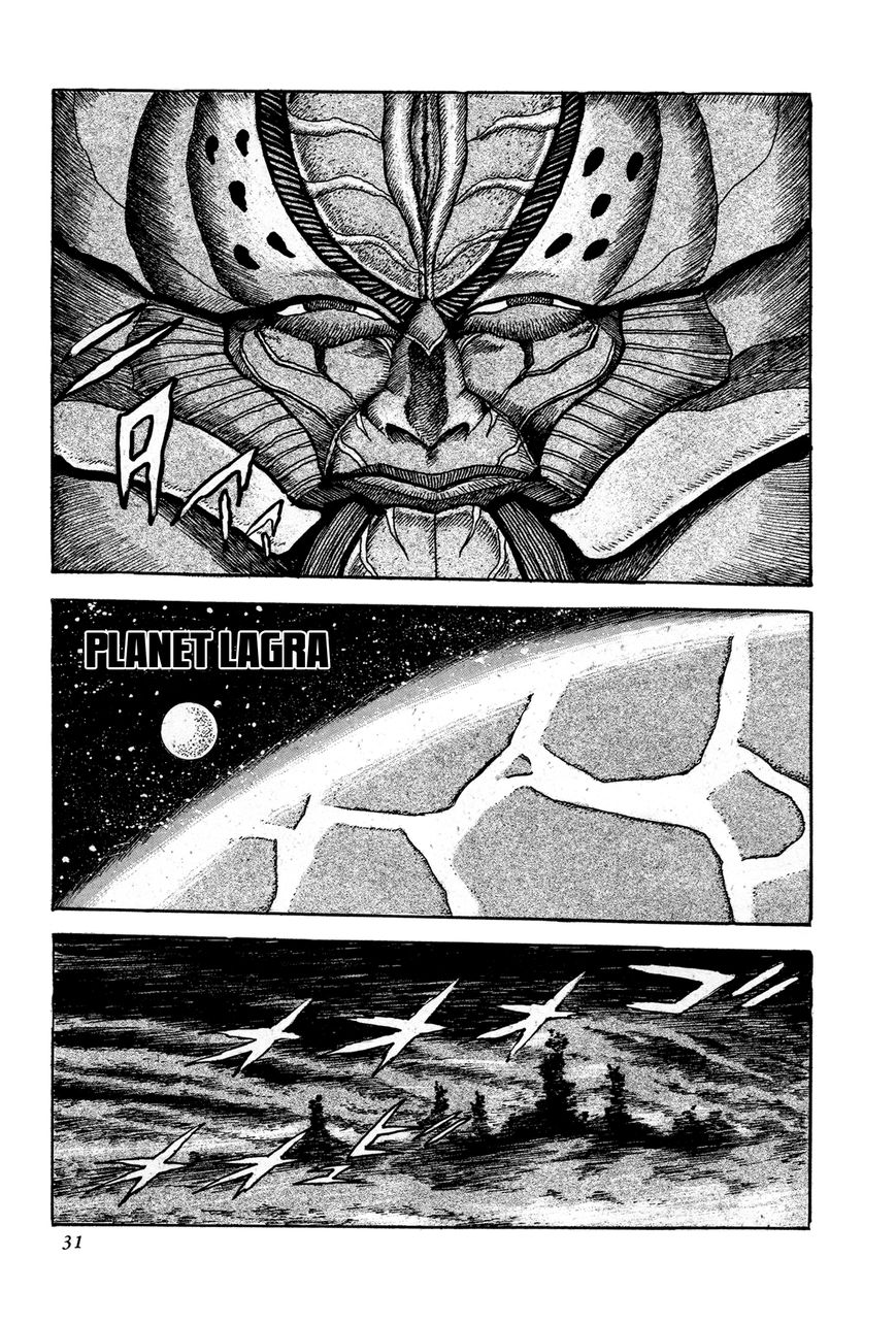 Kyomu Senki chapter 1 page 27