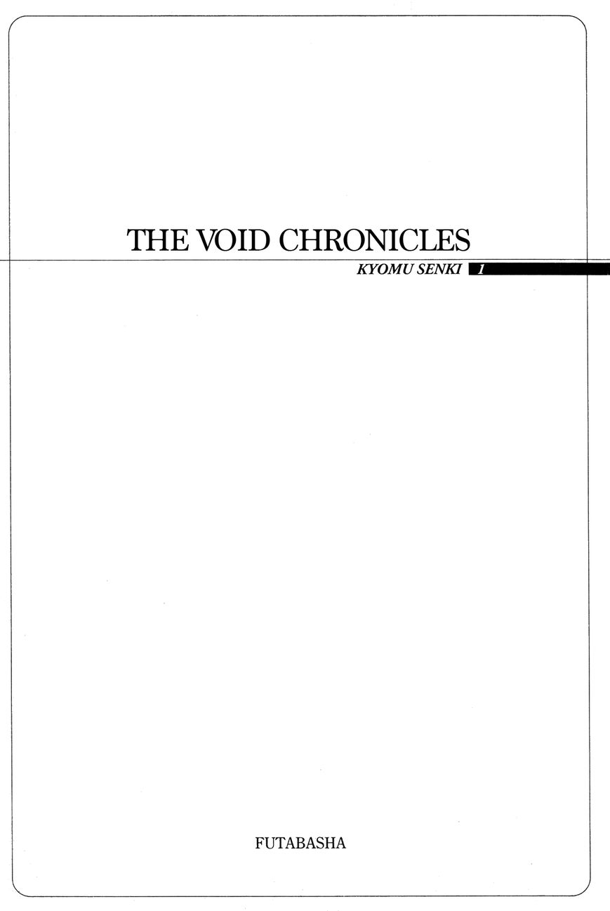 Kyomu Senki chapter 1 page 3