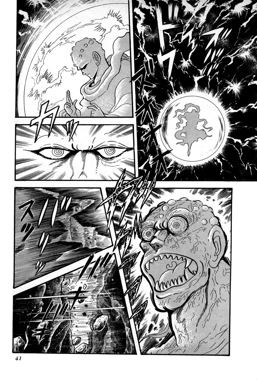 Kyomu Senki chapter 1 page 34