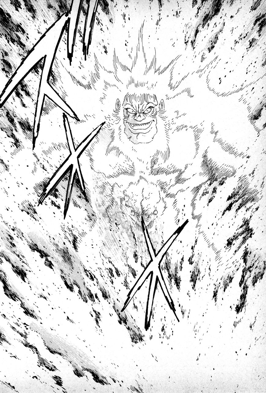 Kyomu Senki chapter 1 page 41