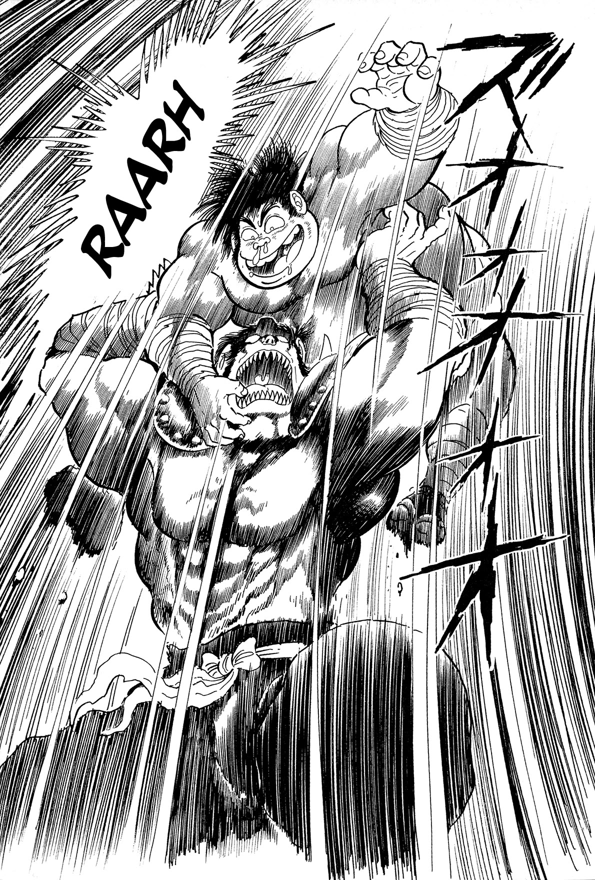 Kyomu Senki chapter 10 page 24