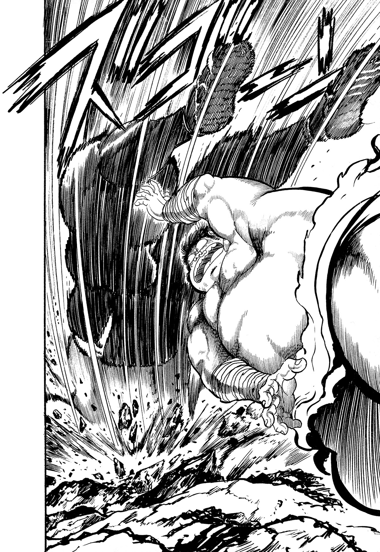 Kyomu Senki chapter 10 page 26