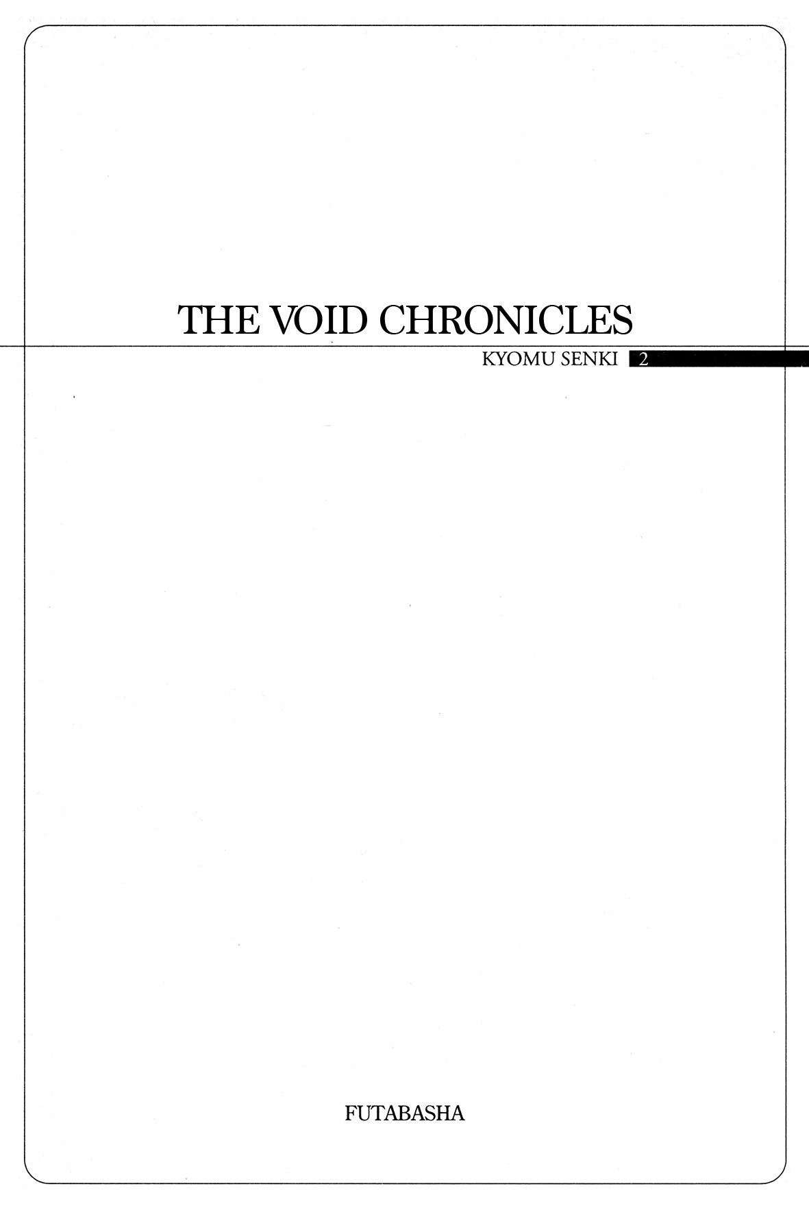 Kyomu Senki chapter 10 page 4