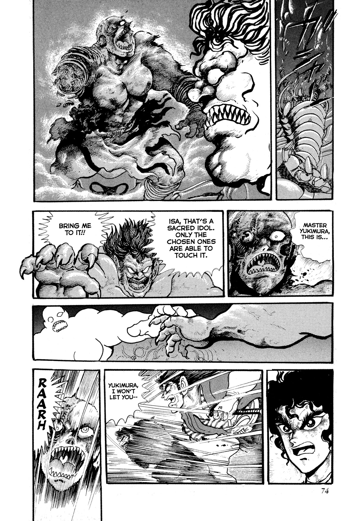 Kyomu Senki chapter 11 page 22