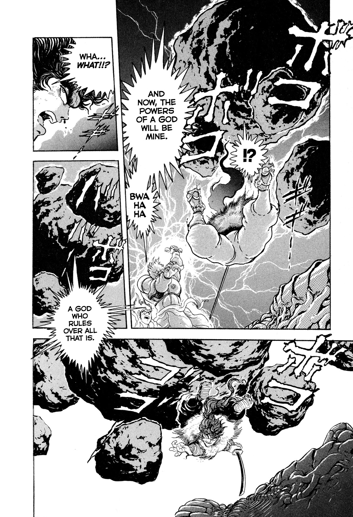 Kyomu Senki chapter 11 page 28