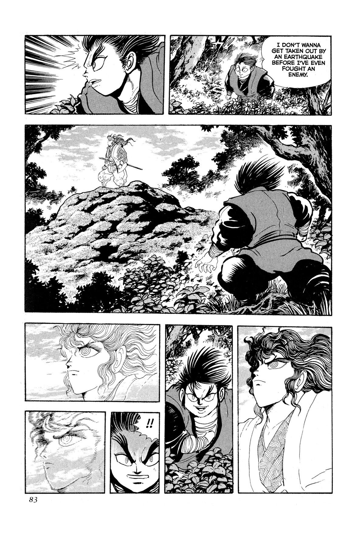 Kyomu Senki chapter 11 page 31