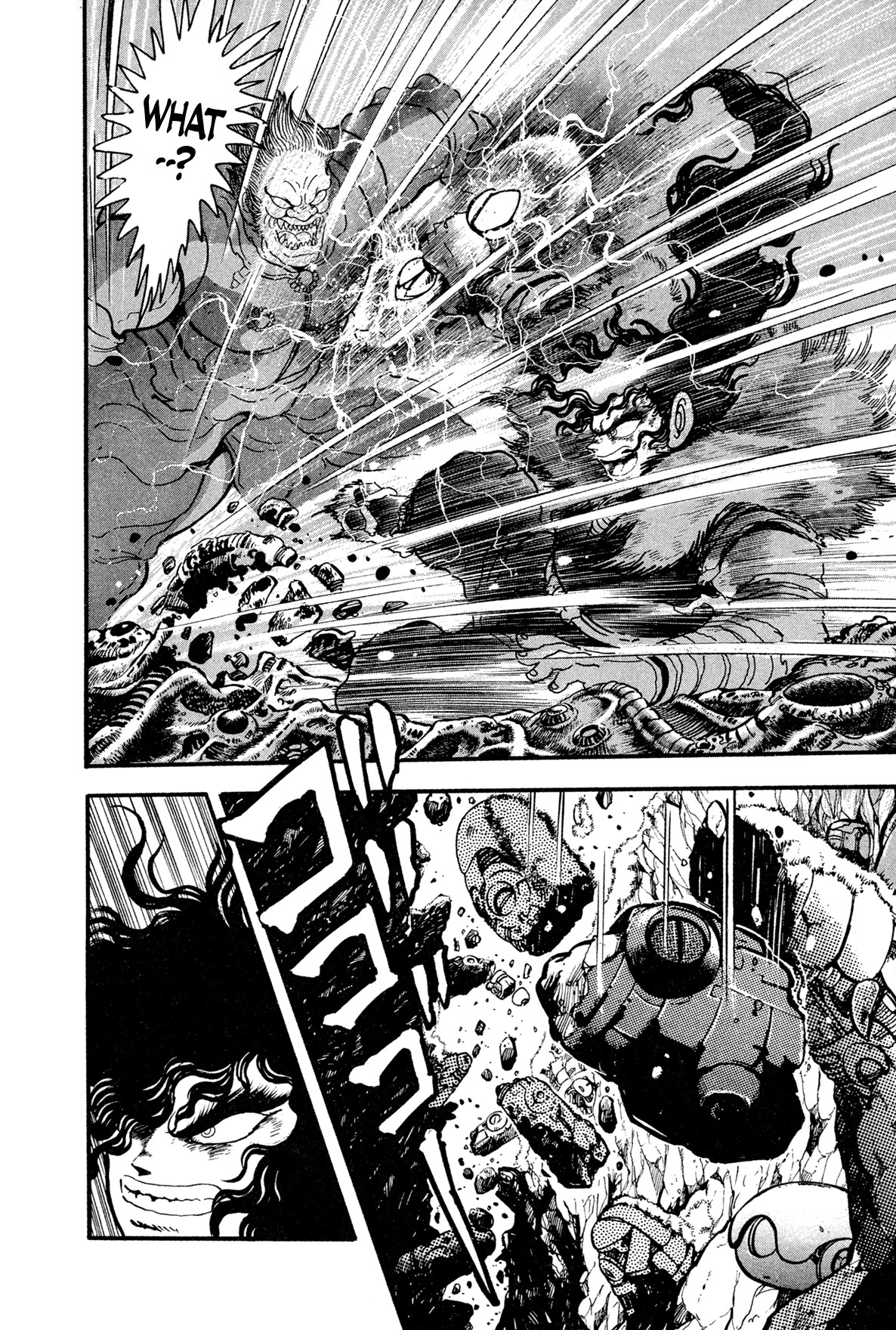 Kyomu Senki chapter 11 page 39