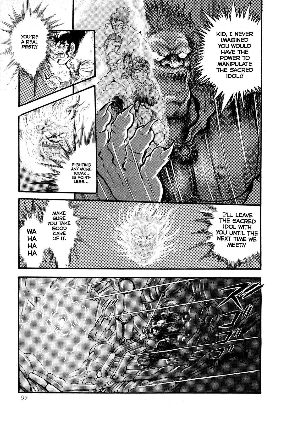 Kyomu Senki chapter 11 page 42