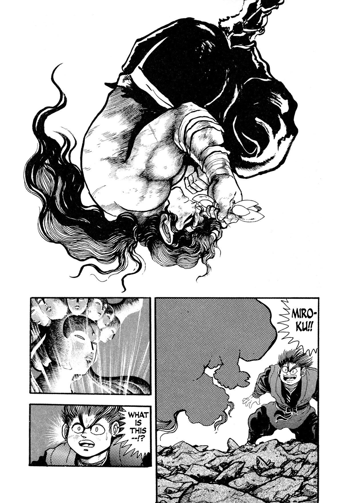 Kyomu Senki chapter 11 page 47