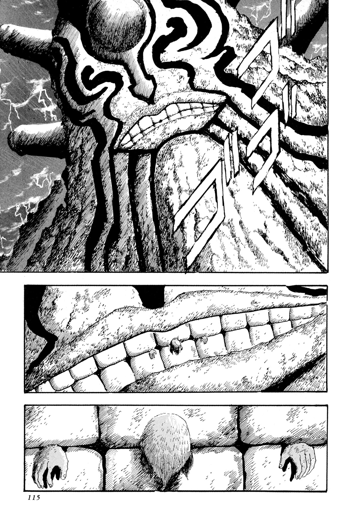 Kyomu Senki chapter 13 page 12