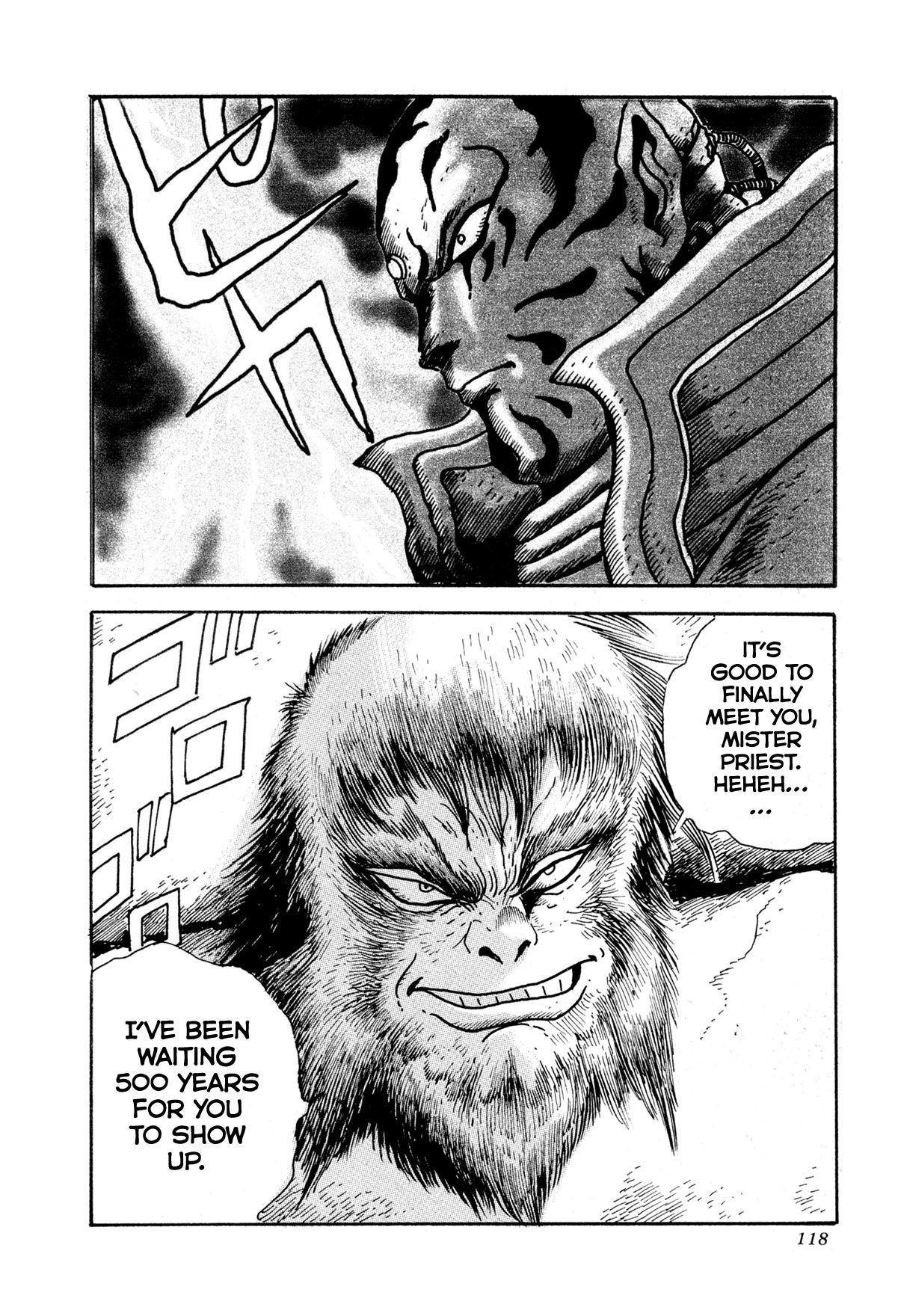 Kyomu Senki chapter 13 page 14