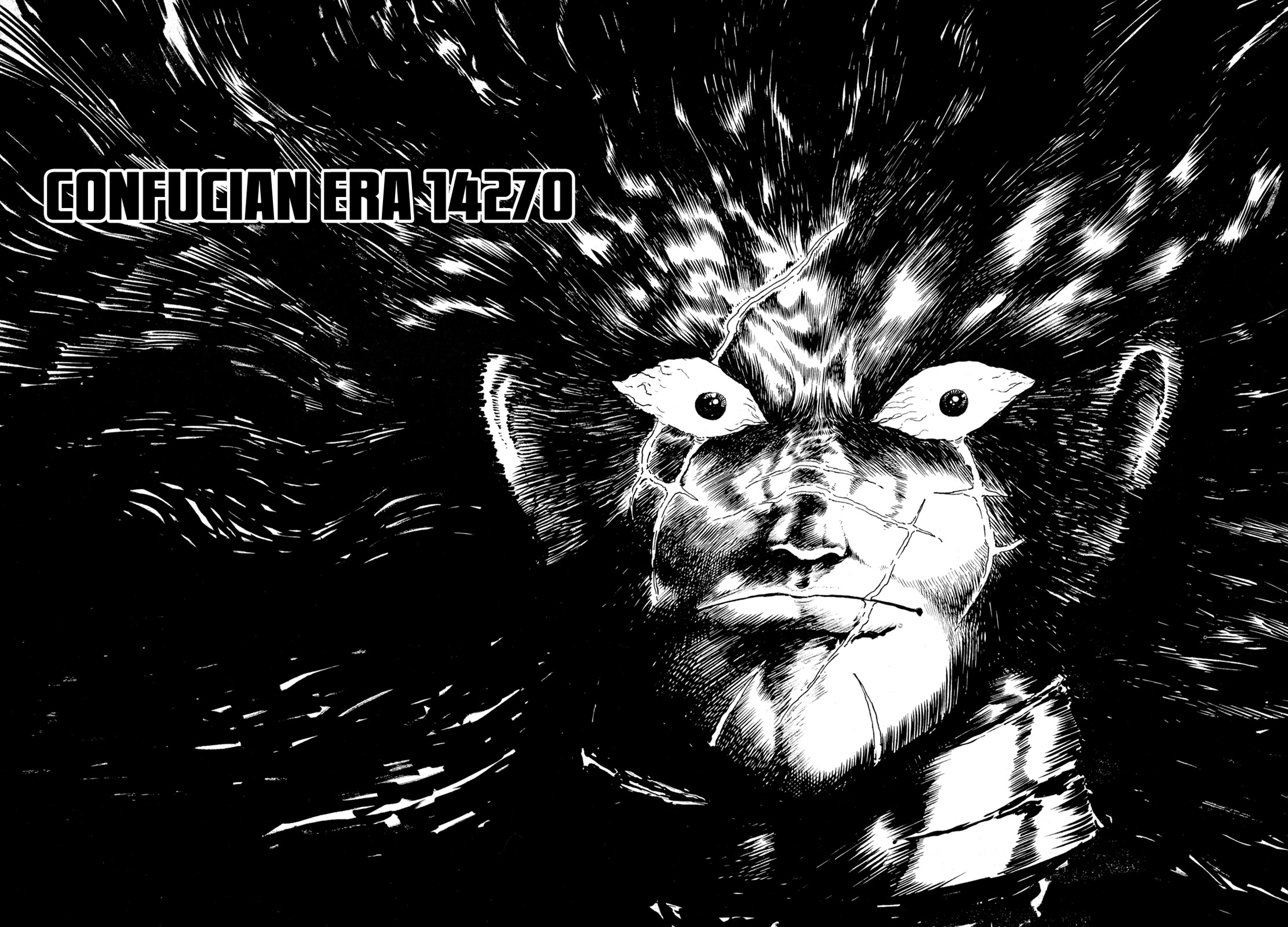 Kyomu Senki chapter 13 page 17