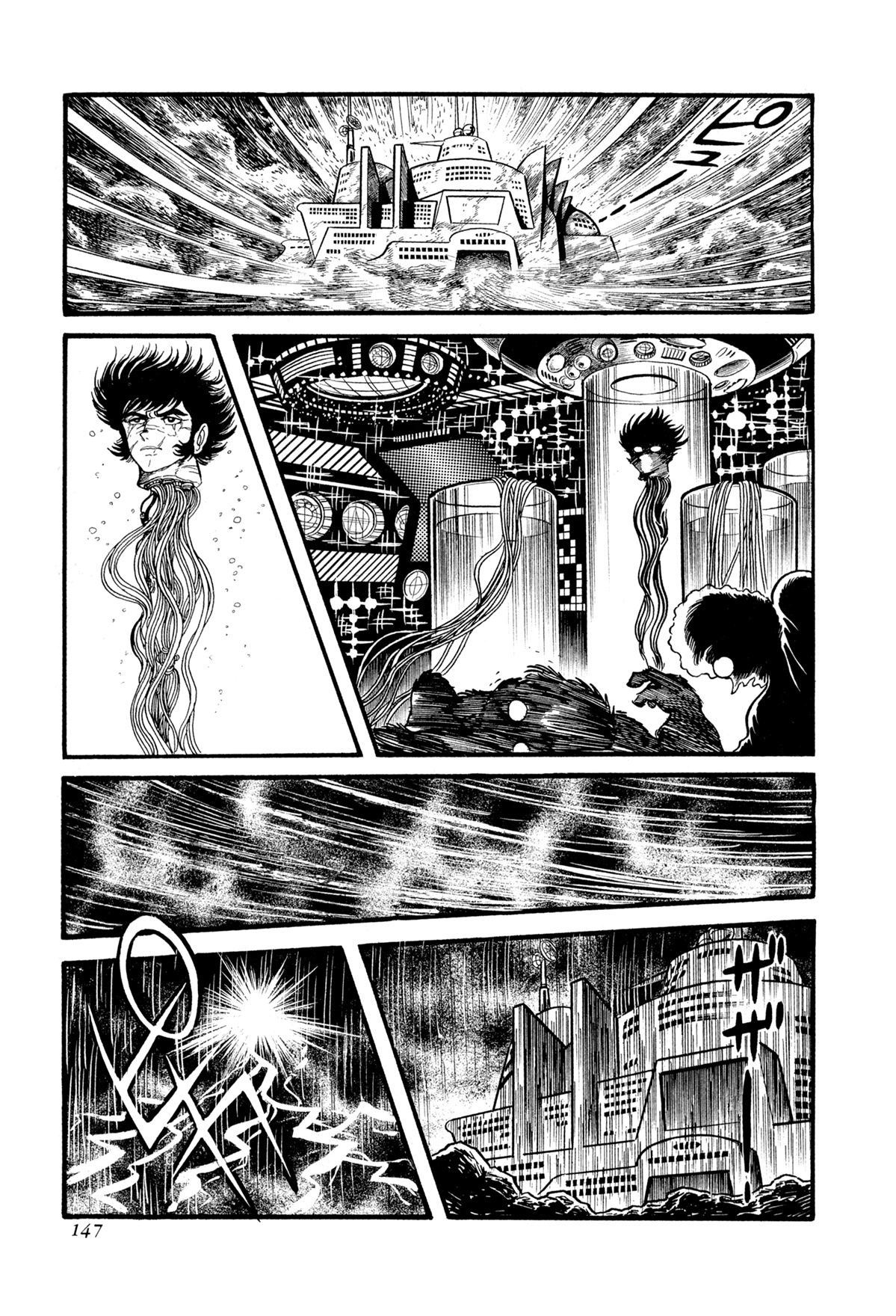 Kyomu Senki chapter 13 page 40