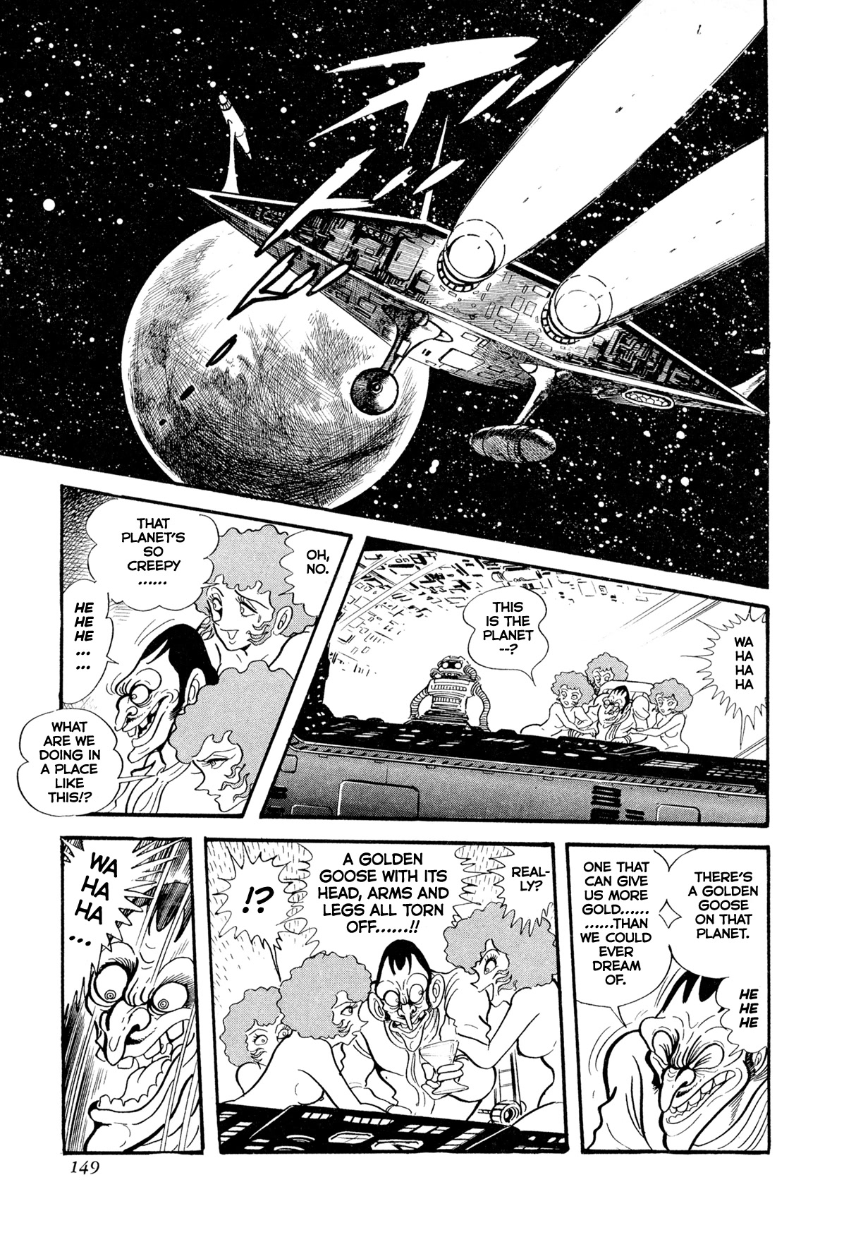 Kyomu Senki chapter 13 page 42