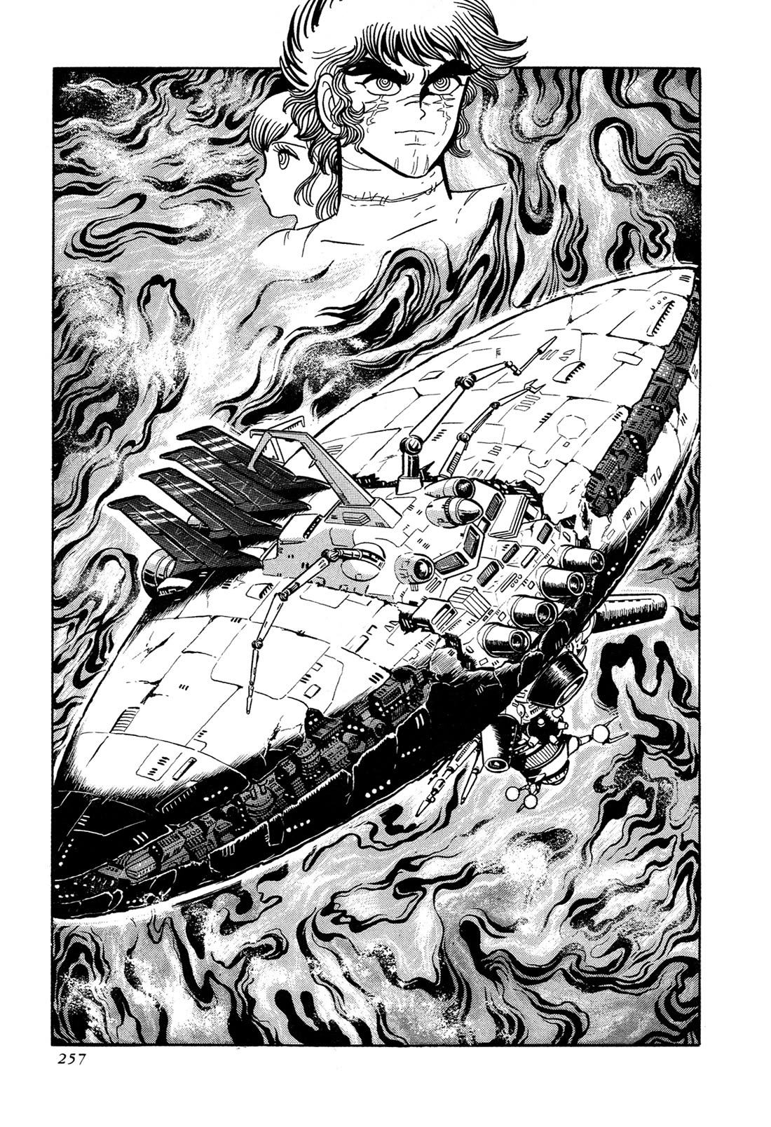 Kyomu Senki chapter 14 page 1