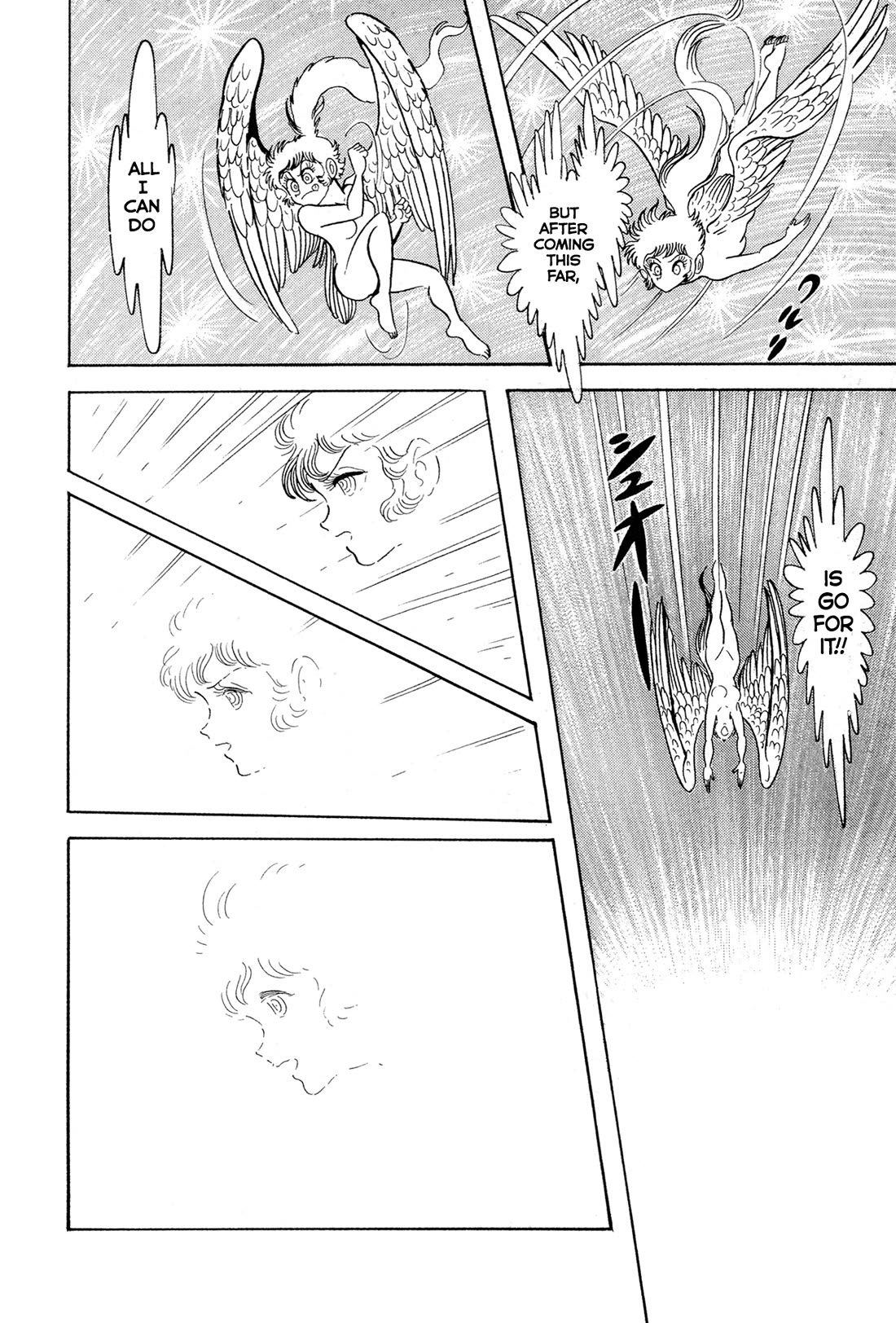 Kyomu Senki chapter 14 page 14