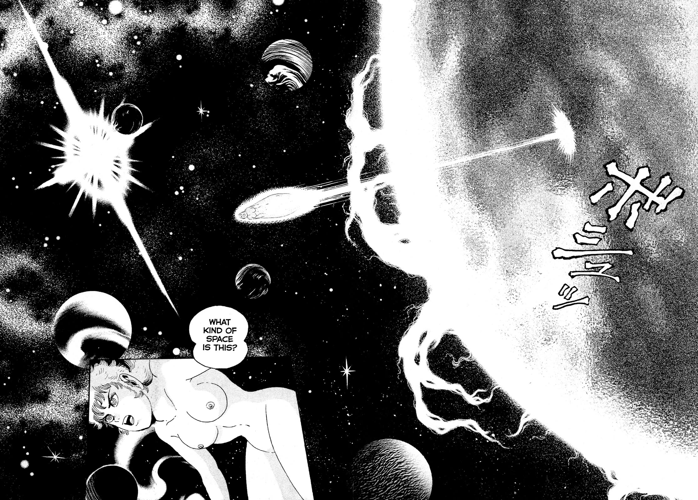 Kyomu Senki chapter 14 page 16