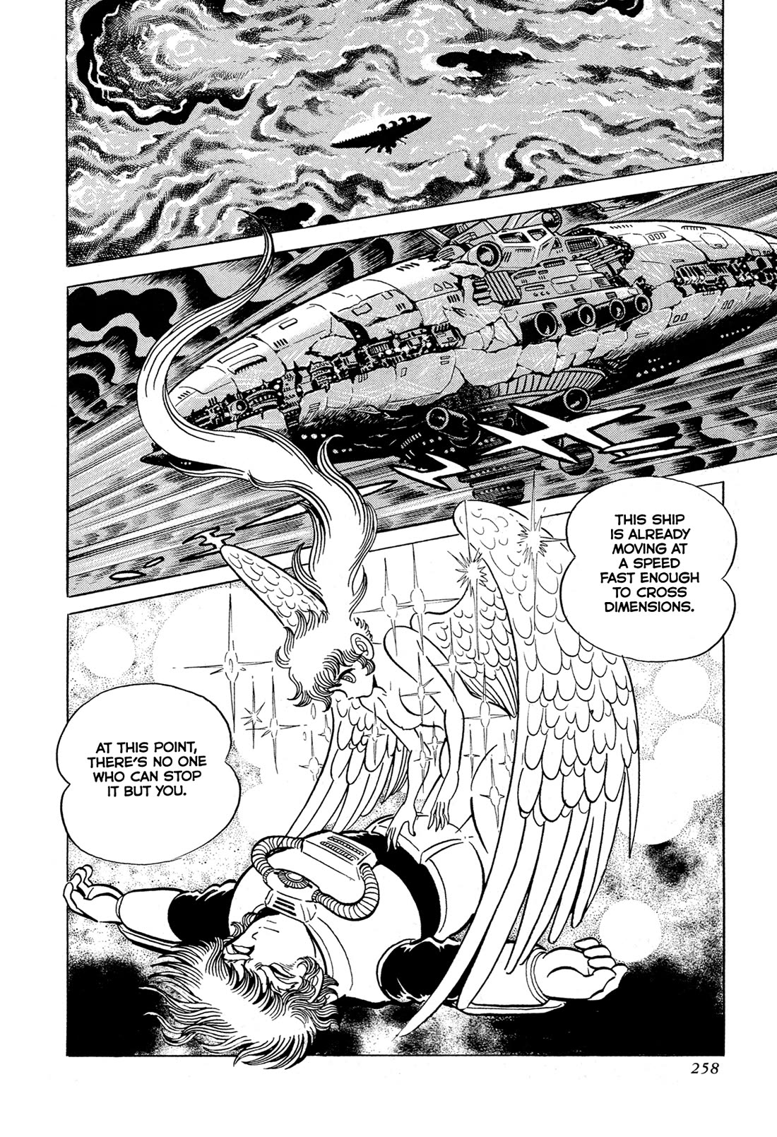 Kyomu Senki chapter 14 page 2