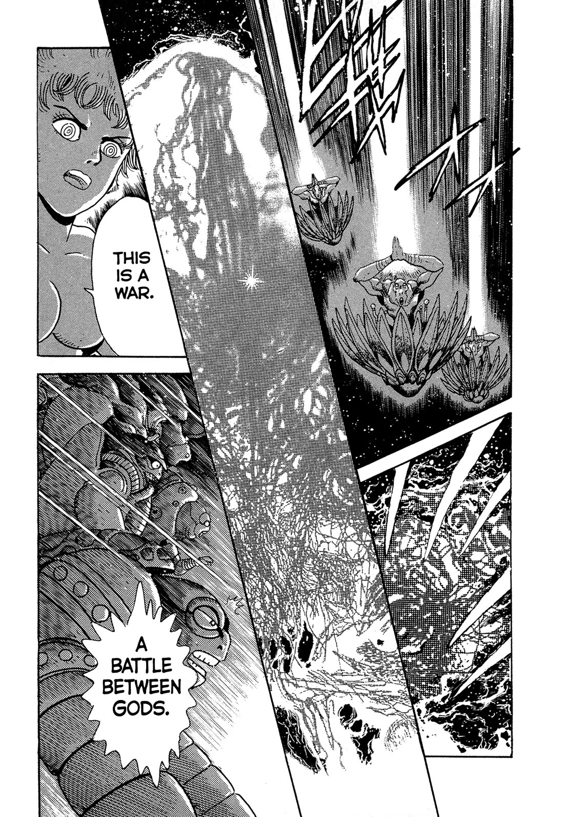 Kyomu Senki chapter 14 page 23