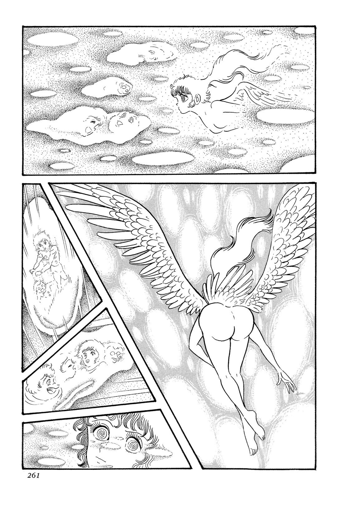 Kyomu Senki chapter 14 page 5