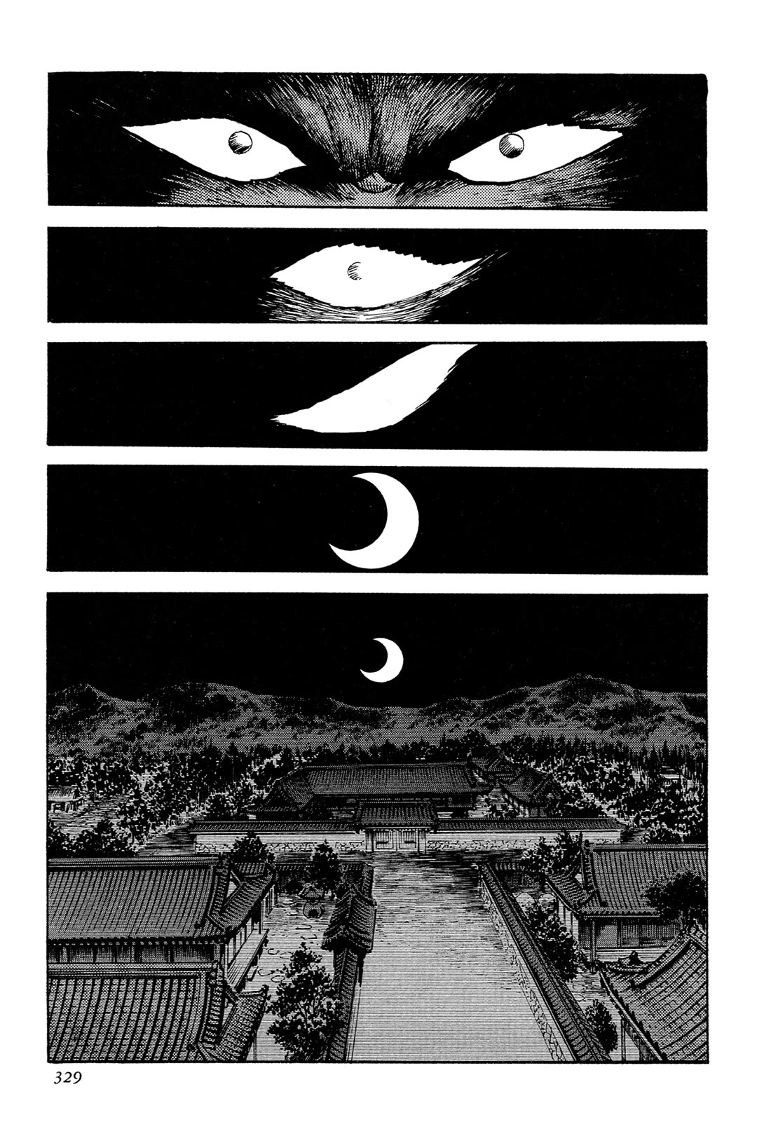 Kyomu Senki chapter 15 page 1