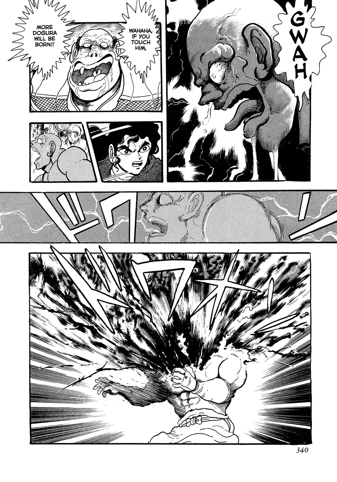 Kyomu Senki chapter 15 page 12