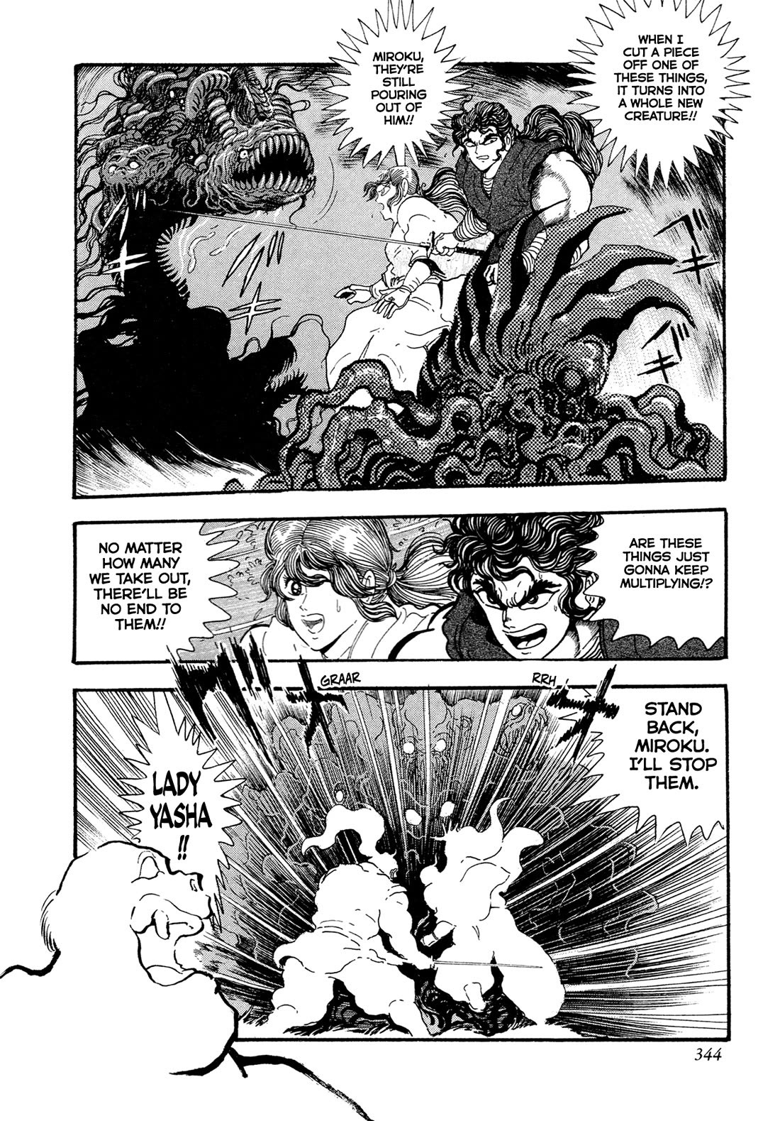 Kyomu Senki chapter 15 page 16