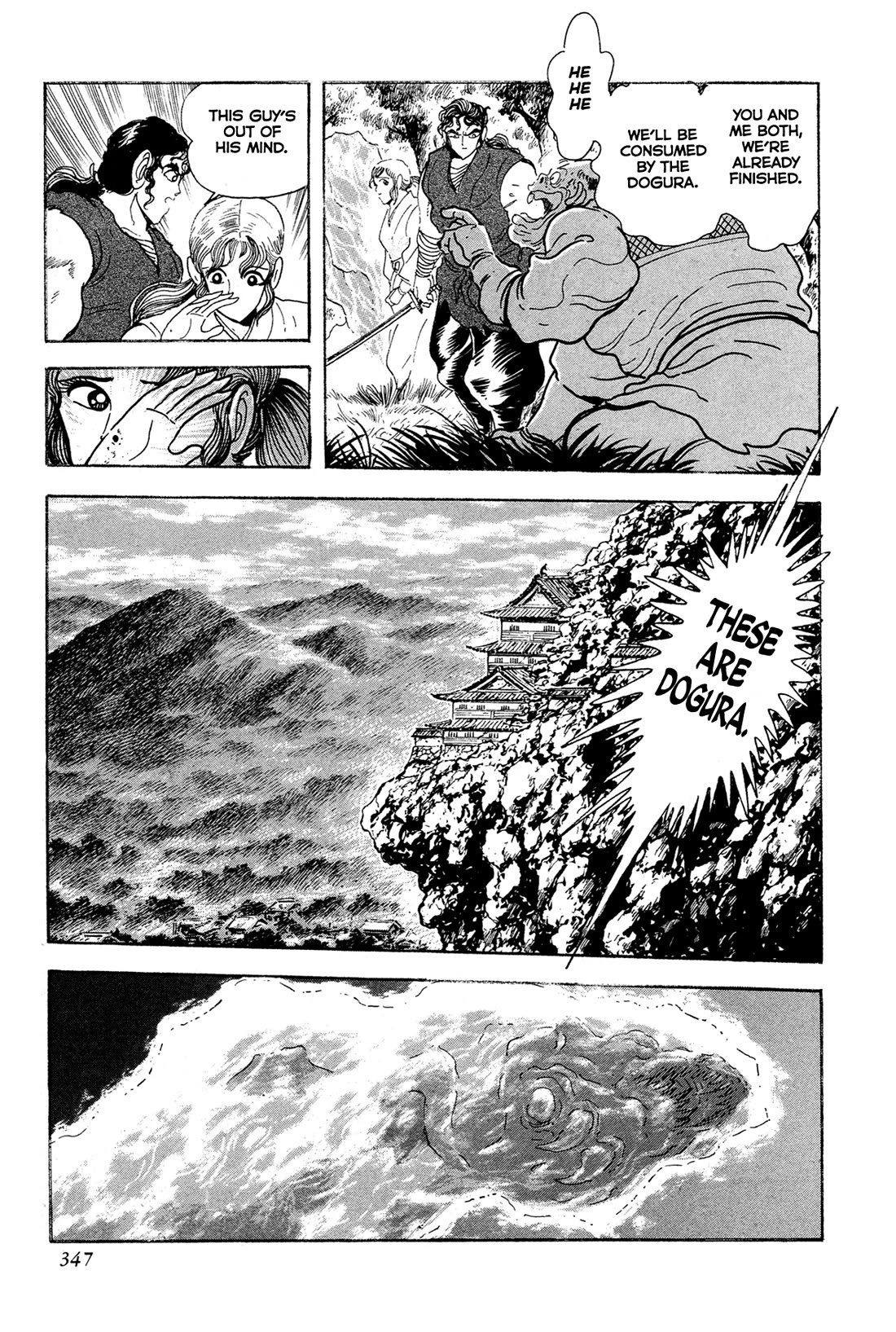 Kyomu Senki chapter 15 page 19