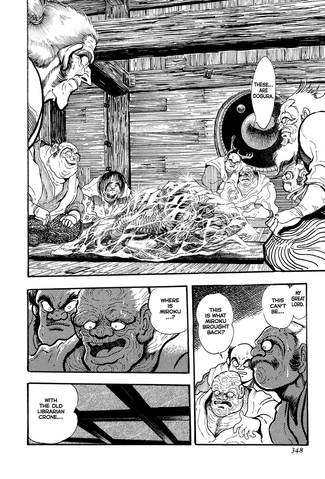 Kyomu Senki chapter 15 page 20