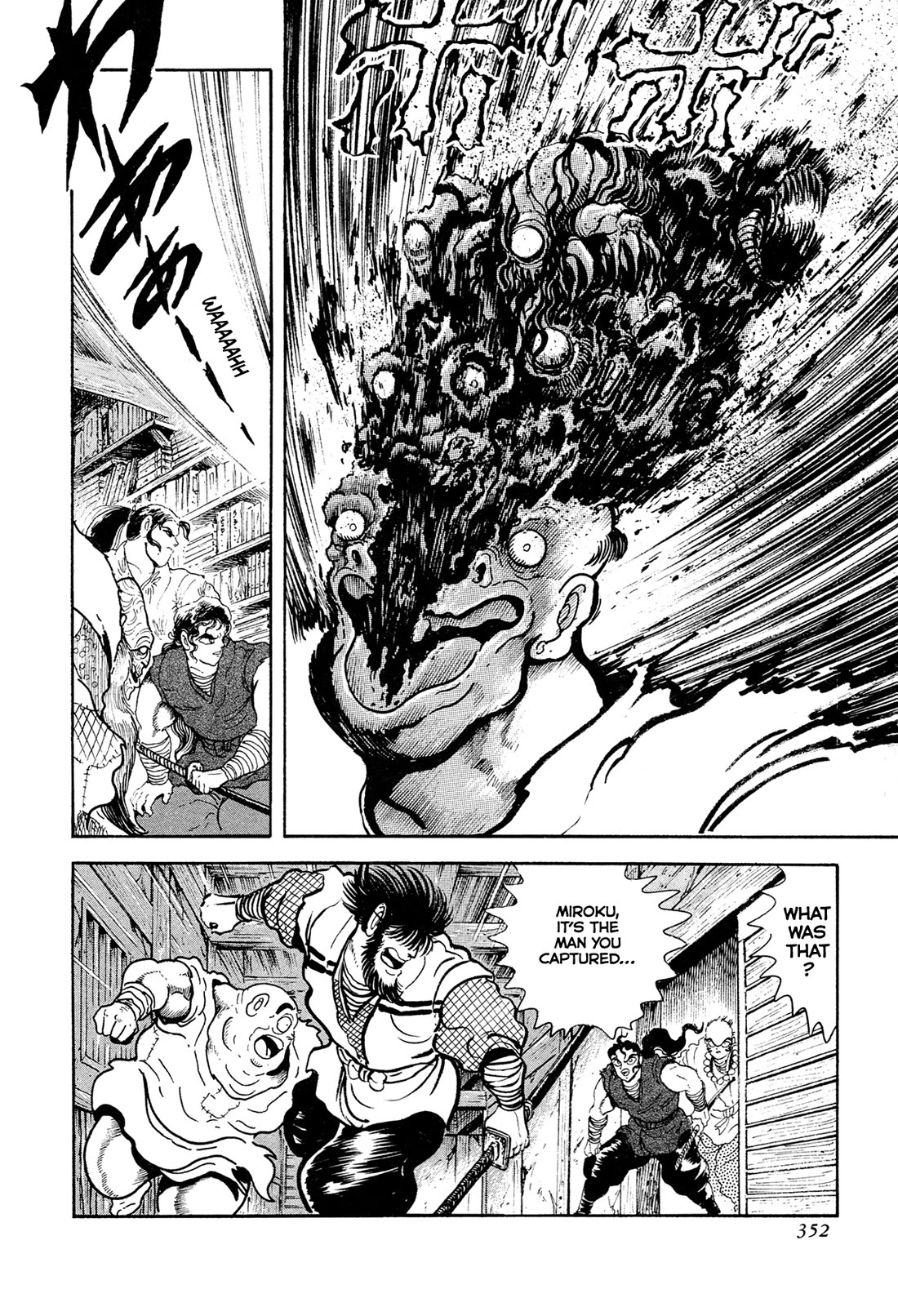 Kyomu Senki chapter 15 page 24