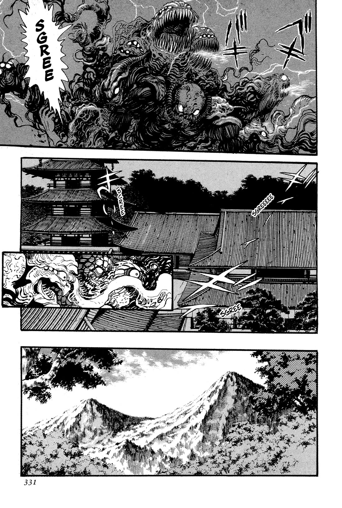 Kyomu Senki chapter 15 page 3