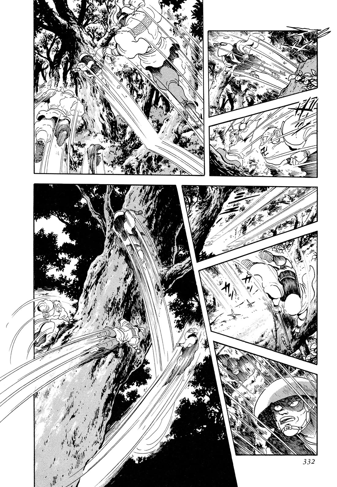 Kyomu Senki chapter 15 page 4