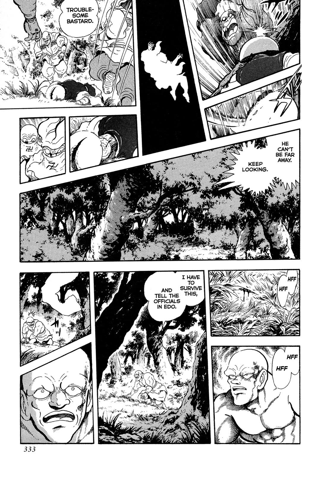 Kyomu Senki chapter 15 page 5